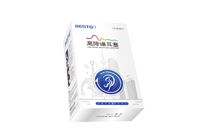 工業耳塞 | 耳塞包裝策劃設計