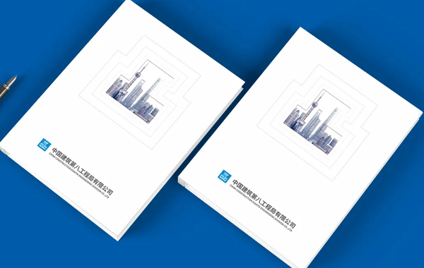 建筑畫冊設計公司解析哪些因素可以影響到畫冊設計的價格？